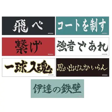 Profile image of 主将隊