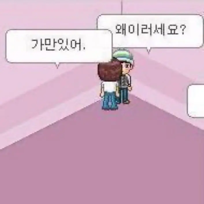 Niearon의 F6? 그게뭔데 TALK