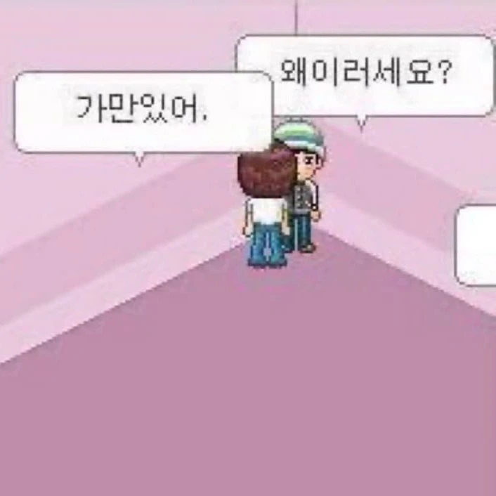 F6? 그게뭔데 TALK