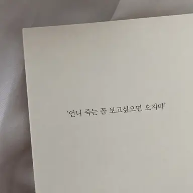 Profile image of 유하람