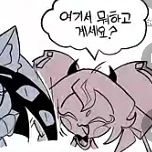 캔디애플맛 쿠키