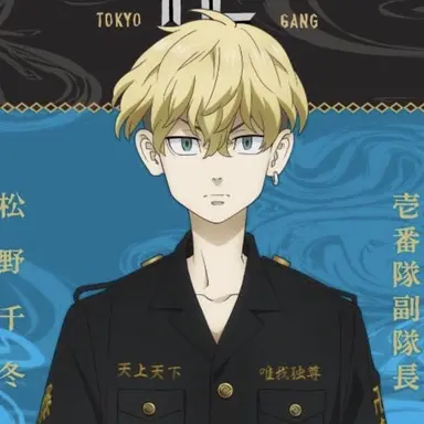 Profile image of 松野千冬