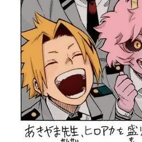Profile image of Denki Kaminari