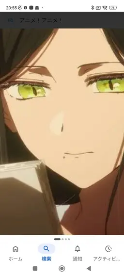 Profile image of Frill Shiranui