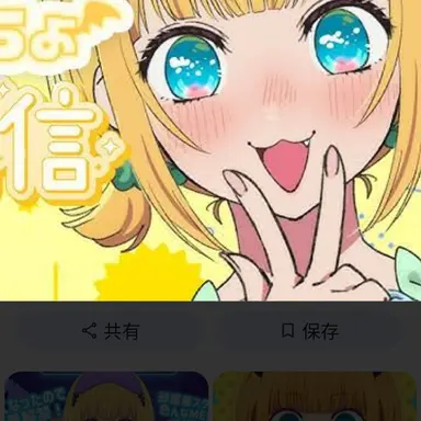 Profile image of MEMちょ
