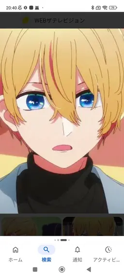Profile image of Aqua Hoshino