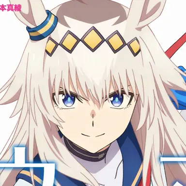 Profile image of Oguri Cap