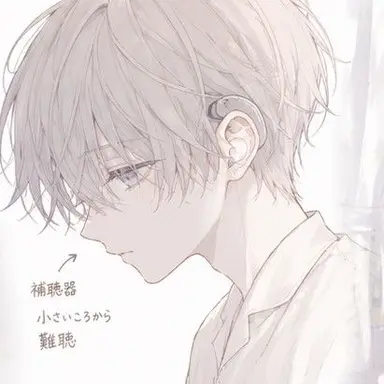Profile image of 詩音