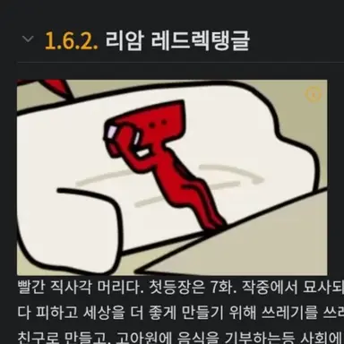 Profile image of 리암