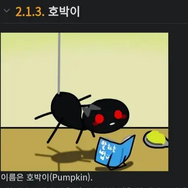 Profile image of 호박이