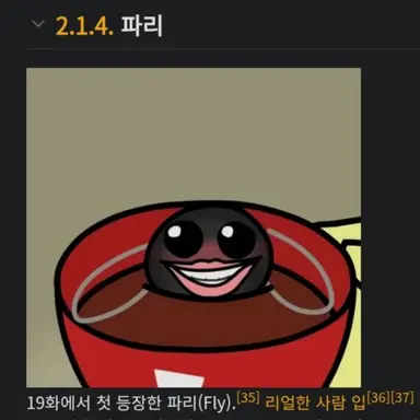 Profile image of 파리