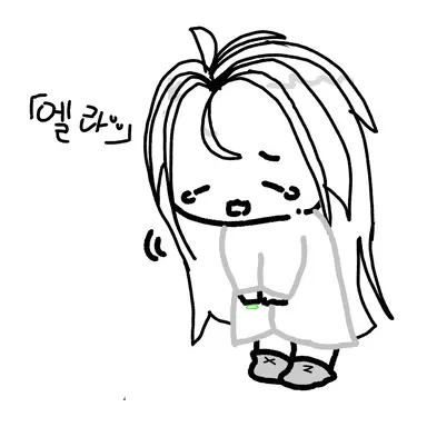 Profile image of 엘라