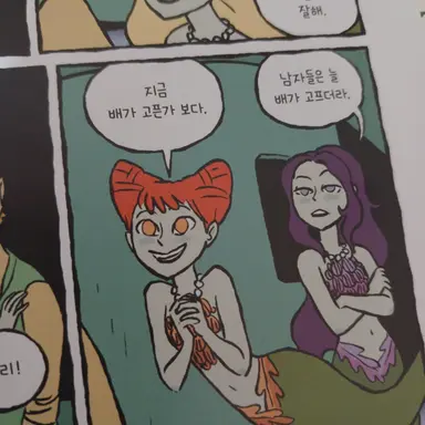 Profile image of 멜라진
