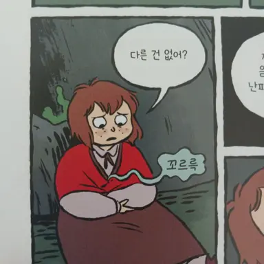 Profile image of 제인