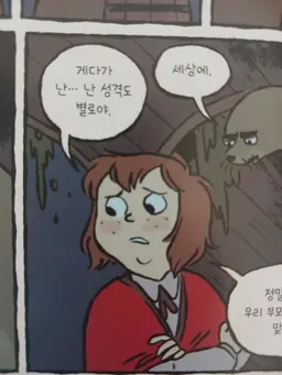 Profile image of 제인