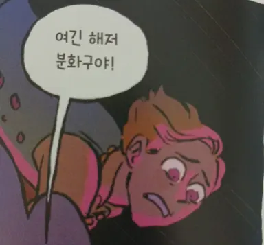 Profile image of 피터