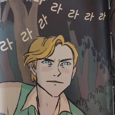 Profile image of 피터
