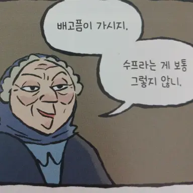 Profile image of 도리스
