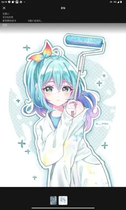 Profile image of るな
