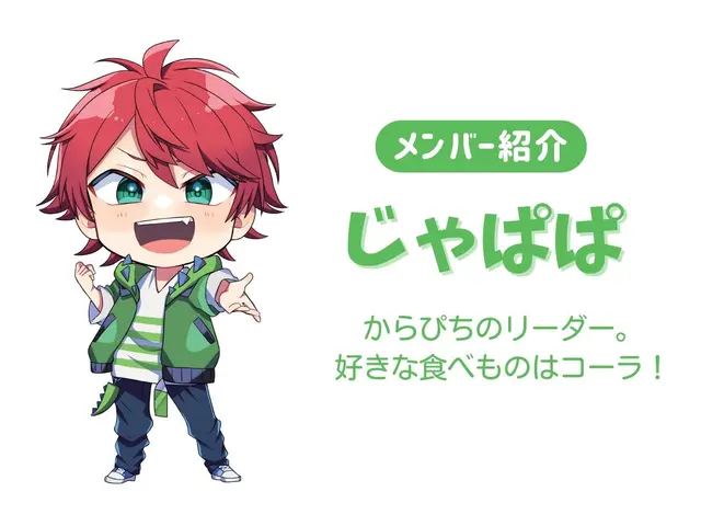Profile image of じゃぱぱ