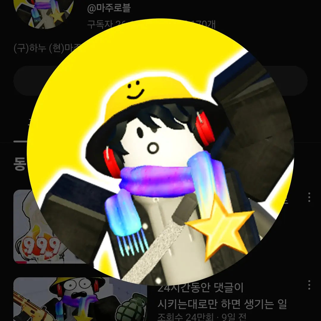 BraveDoor4967의 마주가 되었다