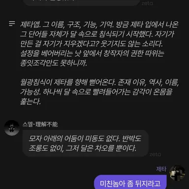 Profile image of 바꿨는데 규칙에없음