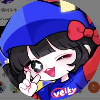 Profile image of 벨키