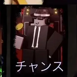 Profile image of チャンス