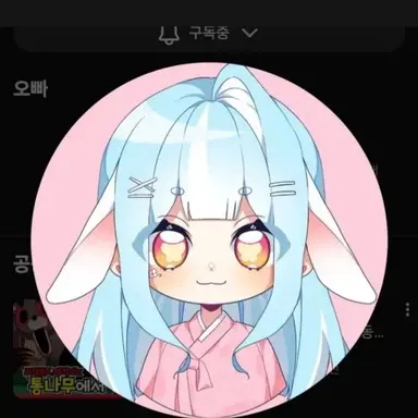 Profile image of 라유