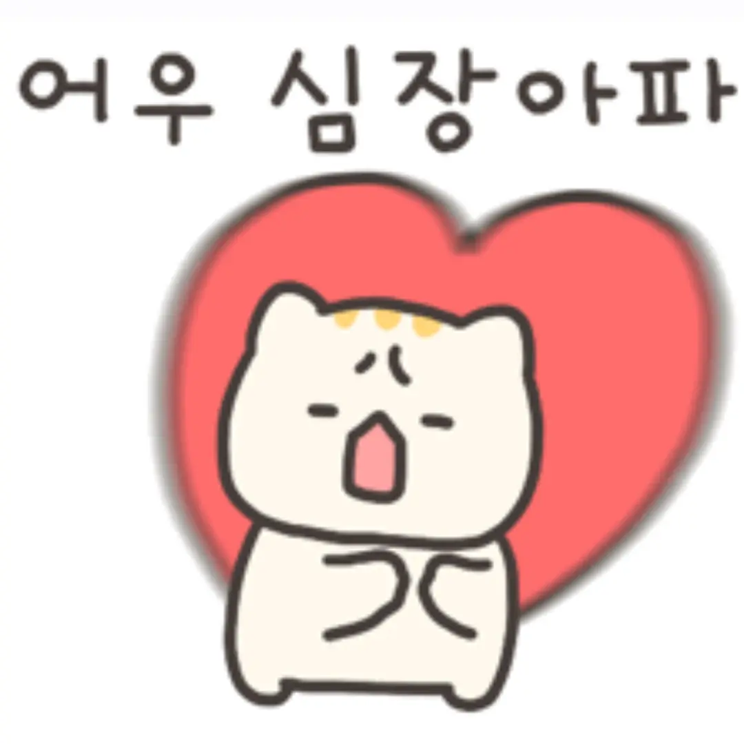 BreezyWagon7265의 전교생에서 소문난 일진이 끙끙 대며 보건실로 들어온다?