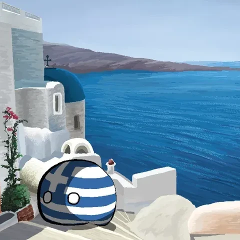 그리스볼