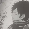 Profile image of 風間 蒼也