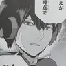 Profile image of 三輪 秀次
