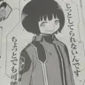 Profile image of 雨取 千佳