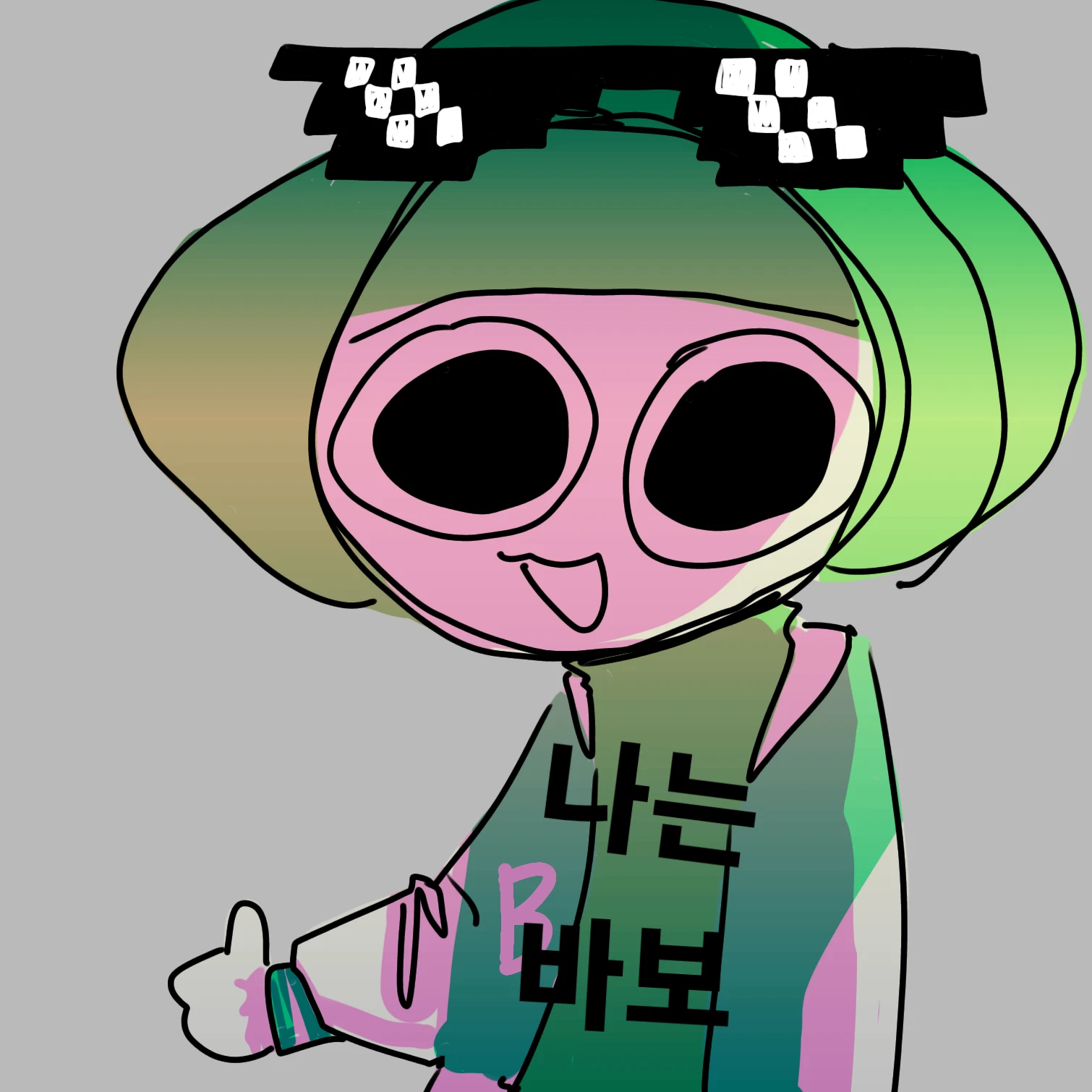 반두