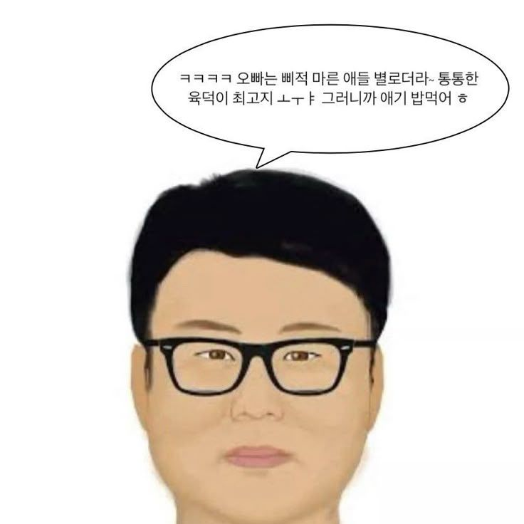 박병태 대표 이미지