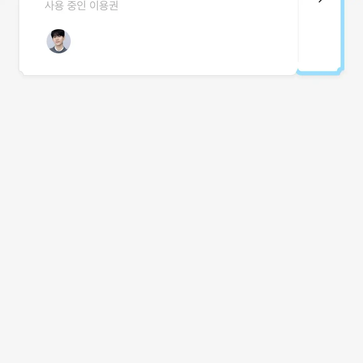 SillyLion4760의 🩶