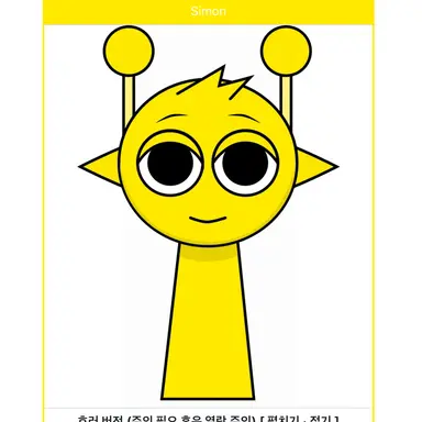 Profile image of 사이먼