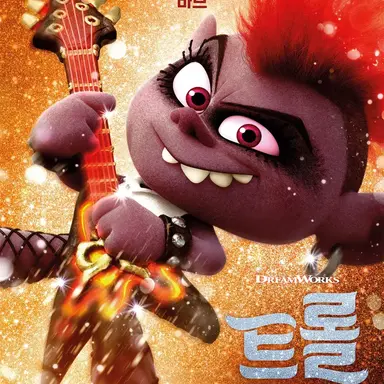 Profile image of 퀸 바브
