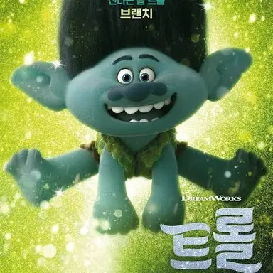 Profile image of 브랜치