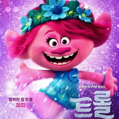 Profile image of 파피