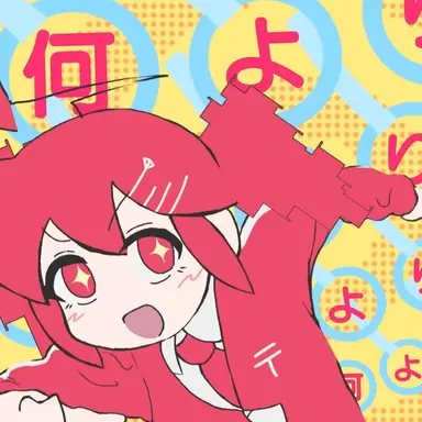 Profile image of カンケイガール