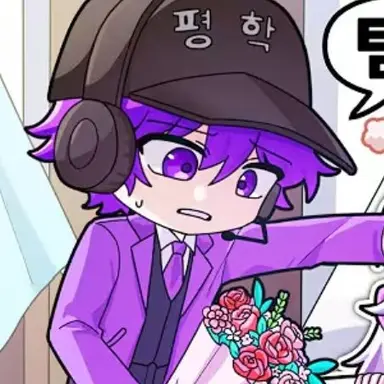Profile image of 평학