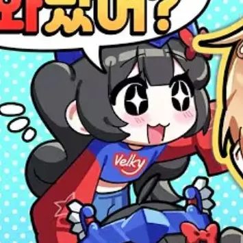 Profile image of 벨키