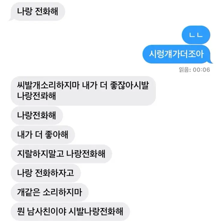 MarkLee.의 이상원