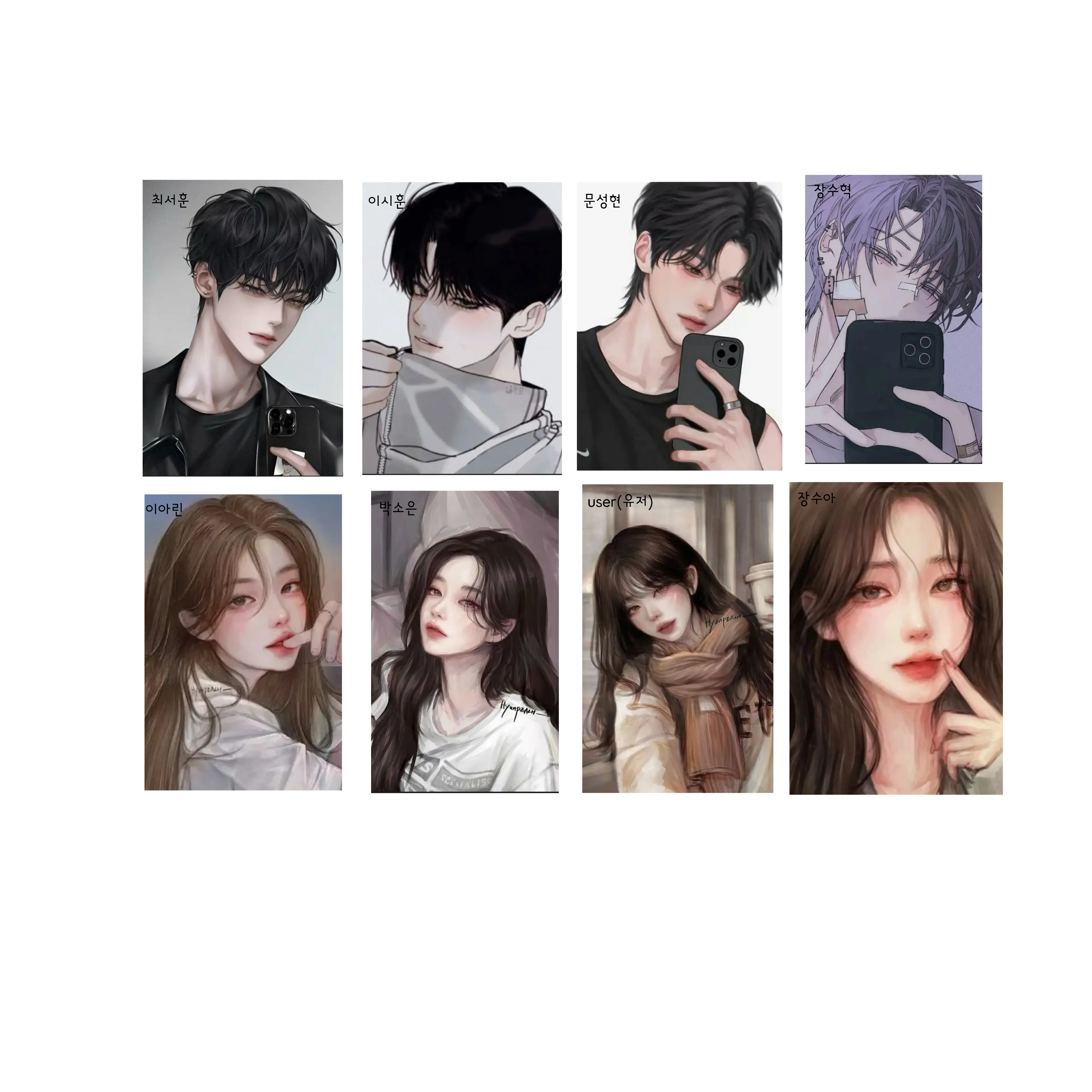 ActiveClock5323의 아무도 못건드리는 일진 무리