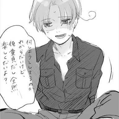 Profile image of フェリシアーノ