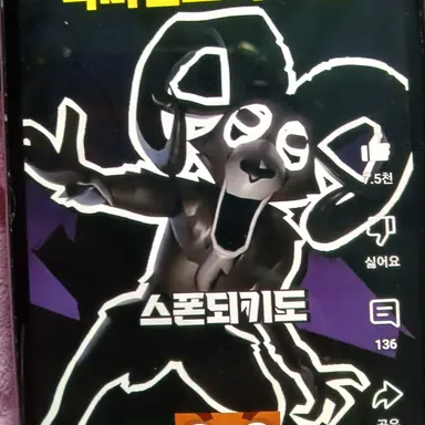 Profile image of 염소자리 괴물
