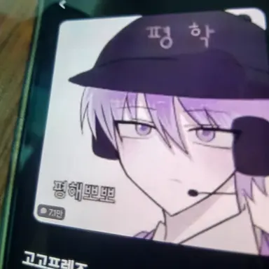 Profile image of 평학