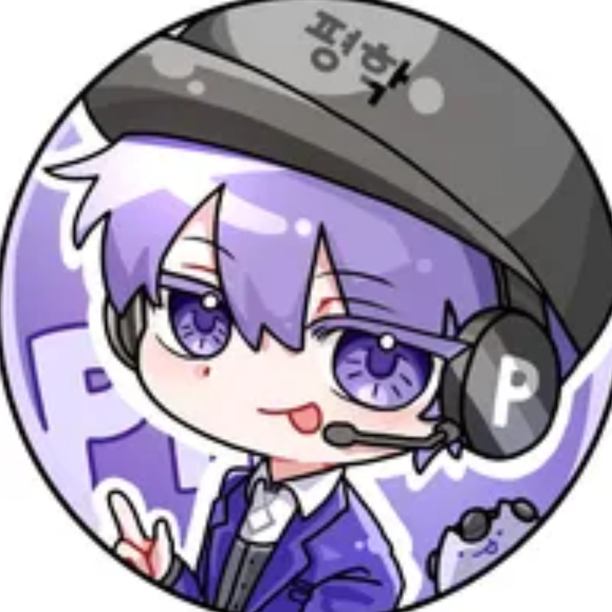 평학